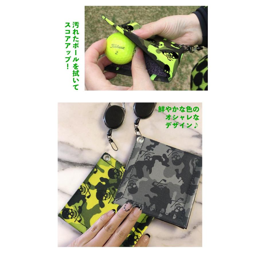 ゴルフボール クリーナー タオル スカル 迷彩 ワイヤーフック カラビナ