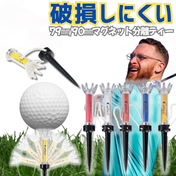 ゴルフティー ロング 79mm 90mm マグネット 分離 紐付き 紛失防止