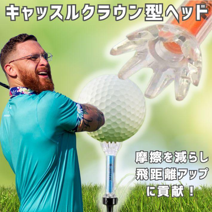 ゴルフティー ロング 79mm 90mm マグネット 分離 紐付き 紛失防止