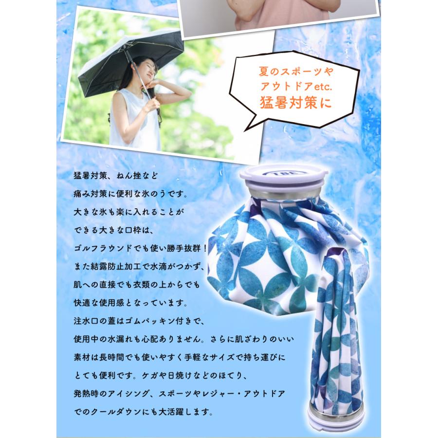 飛衛門 TOBIEMON ゴルフ 氷のう 氷嚢 大口径 アイスバッグ アイシングバッグ ラウンド 用品 スポーツ 野球 サッカー|over-frag|03