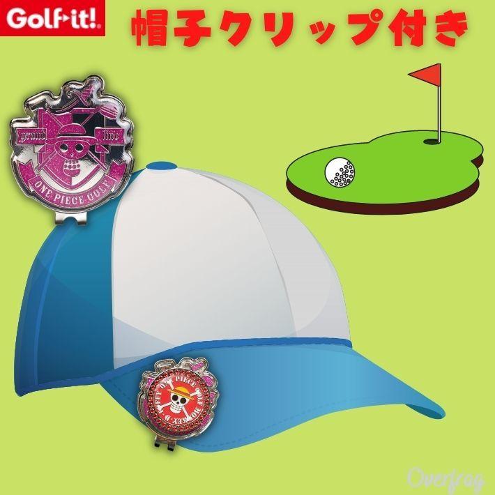 新しい季節 ゴルフ ワンピース マーカー セット グリーンマーク グリーンマーカー クリップマーカー アニメ キャラクター Babylonrooftop Com Au