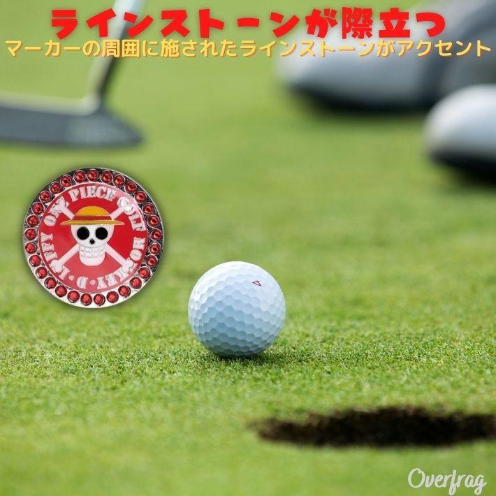 ゴルフ ワンピース マーカー セット グリーンマーク グリーンマーカー クリップマーカー アニメ キャラクター Rdou01 ファッション雑貨オーバーフラッグ 通販 Yahoo ショッピング
