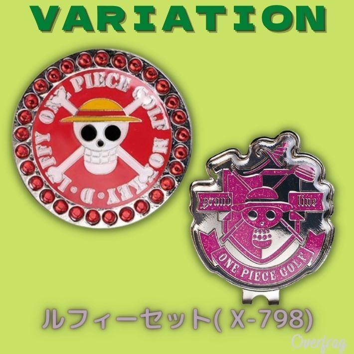 新しい季節 ゴルフ ワンピース マーカー セット グリーンマーク グリーンマーカー クリップマーカー アニメ キャラクター Babylonrooftop Com Au