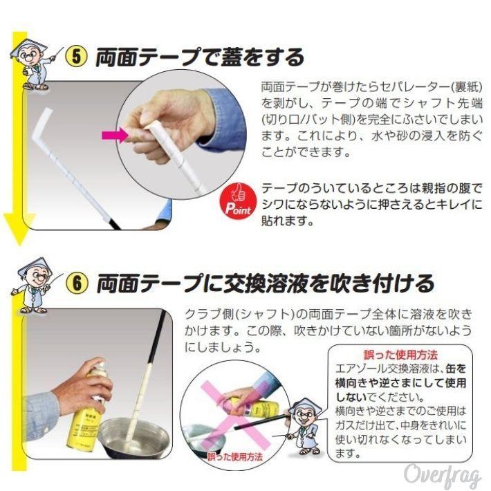 ゴルフ グリップ交換用 グリップカッター グリップ 交換 OLFA社製 フック刃 切れ味抜群 ゴルフイット G-706 日本製 替刃 1枚付｜over-frag｜08