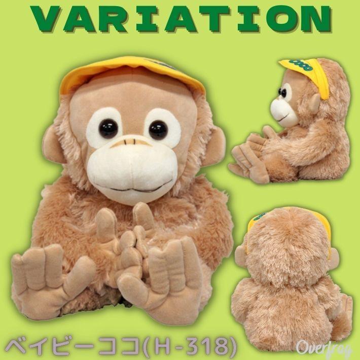 ゴルフイット ゴルフ ベイビーココ ＆ ナツ ドライバーカバー