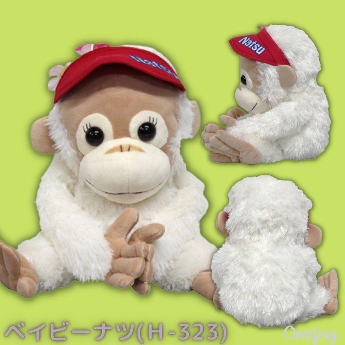 ゴルフイット ゴルフ ベイビーココ ＆ ナツ ドライバーカバー