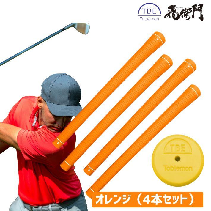 【グリップタイプ:01】交換ツール付き ゴルフグリップ 快適 ９本セット おしゃ 楽天市場】ゴルフグリップ TPR ゴルフグリップ 単品 グリップ