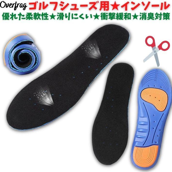 スーパーセール期間限定 インソール スポーツ 衝撃吸収 中敷き 土踏まず イエローL YM-0069 インソール スポーツ 衝撃吸収 中敷き 土踏まず イエローL YM-0069