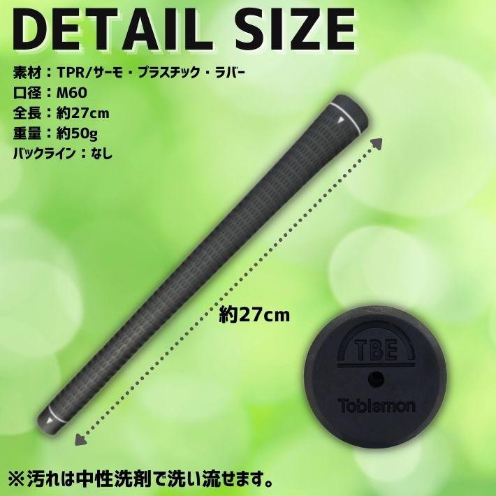 飛衛門（TOBIEMON） ゴルフ グリップ 8本セット TPR TOBIEMON M60