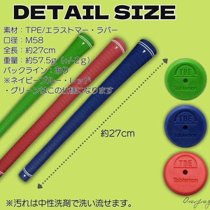 飛衛門（TOBIEMON） ゴルフグリップ TPR ゴルフグリップ 単品 グリップ