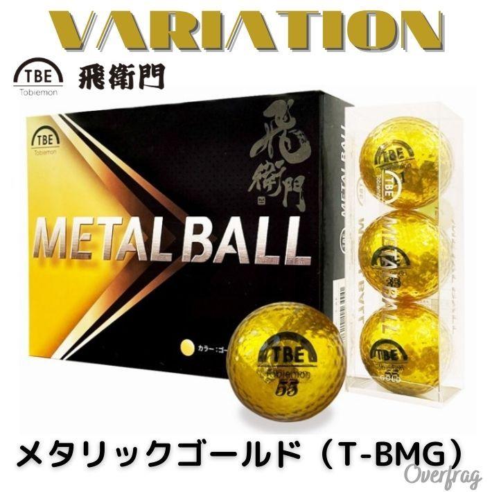 ［プロ用美品！］Tangent Element TK メタルボール・リング付 ダブル メタル ボール ステンレス リング – GOLDY Onlinestore