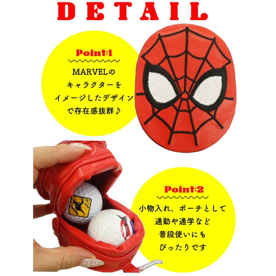 マーベル アイアンハート レッド 星 ゴルフ ボールケース 2個用 
