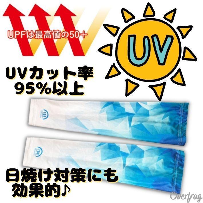 飛び衛門 ゴルフ スポーツ アウトドア カラフル ひんやり アームカバー uv 冷感 夏日焼け対策 メンズ レディース メンズ｜over-frag｜04