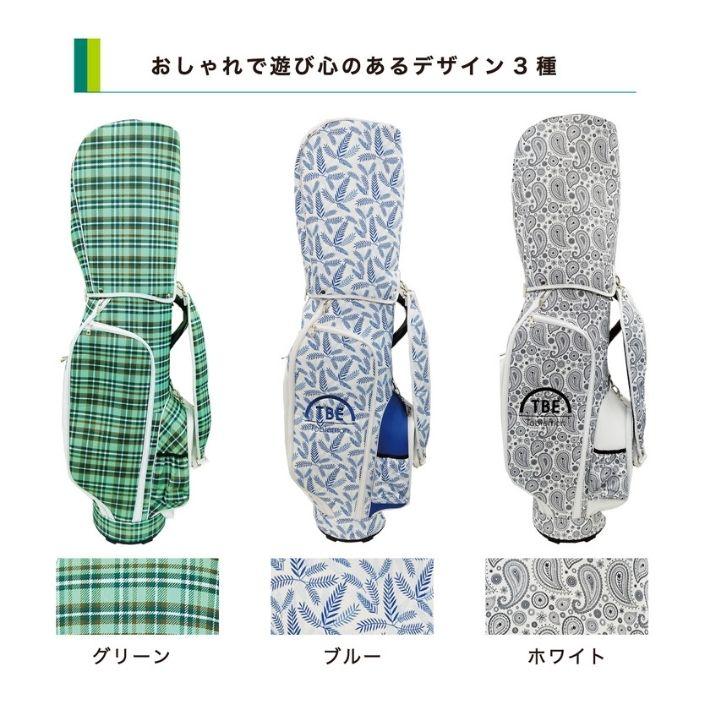 ゴルフ キャディバッグ クラブバッグ メンズ レディース 9.5インチ 9.5型 高品質 生活防水 防水 カラフル TBE 目立つ 見つけやすい 軽い 飛衛門_14