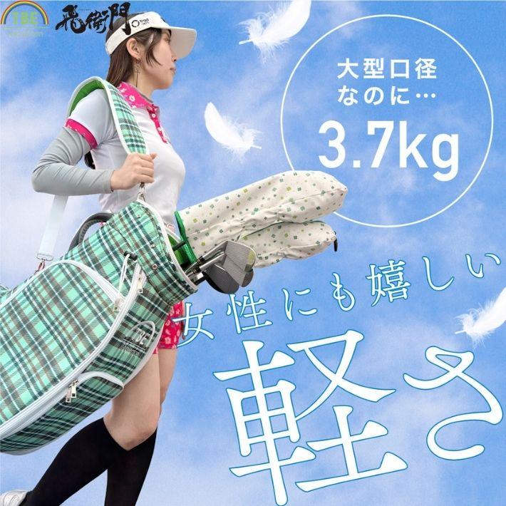 ホワイト 飛衛門 ゴルフ 軽い キャディバッグ クラブバッグ メンズ レディース 9.5インチ 高品質 生活防水 TBE 目立つ 見つけやすい 飛衛門 ゴルフ キャディバッグ クラブバッグ メンズ レディース