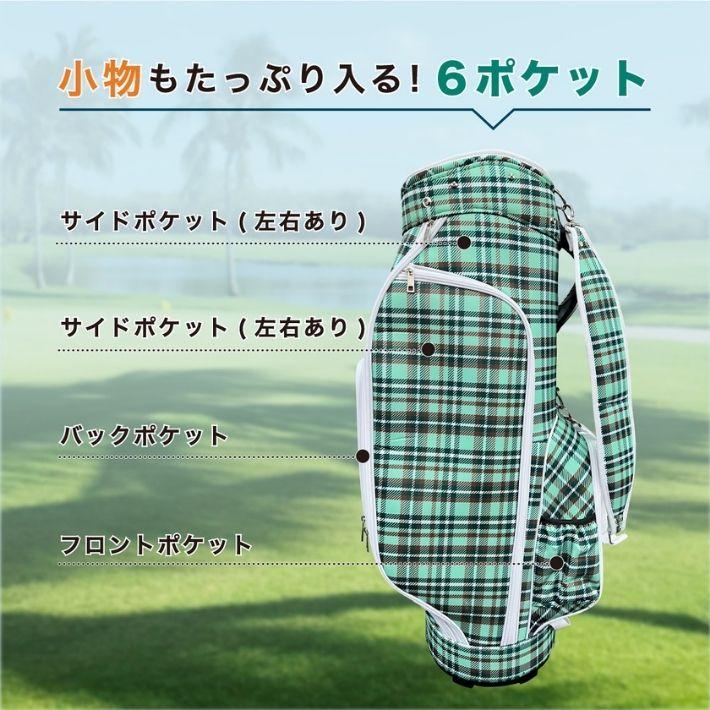 グリーン 飛衛門 ゴルフ 軽い キャディバッグ クラブバッグ グリーン 飛衛門 ゴルフ 軽い キャディバッグ クラブバッグ
