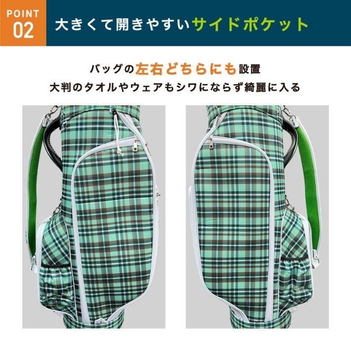ゴルフ キャディバッグ クラブバッグ メンズ レディース 9.5インチ 9.5型 高品質 生活防水 防水 カラフル TBE 目立つ 見つけやすい 軽い 飛衛門_10
