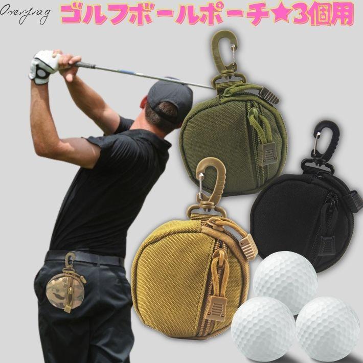 【新品】限定カラー★☆FR2 GOLF ゴルフポーチ　ボールポーチ 新品タグ付】 沖縄限定カラー FR2GOLF ボールポーチ ボール