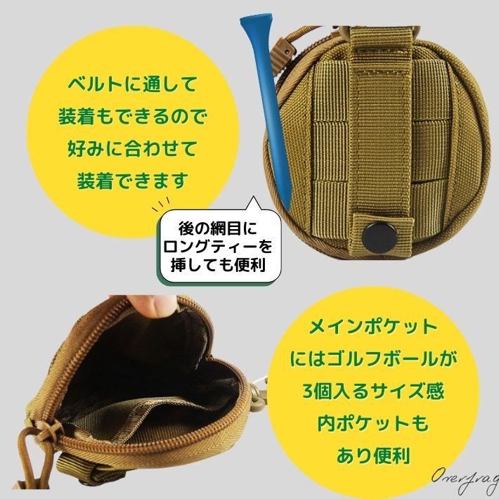 ピッコーネ　ゴルフボール小物ポーチ ピッコーネ ゴルフボール小物ポーチ