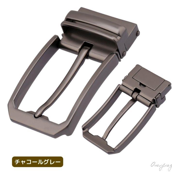 ベルト バックル 単品 ピン式 35mm シリコン 本革 メンズ 対応 高品質