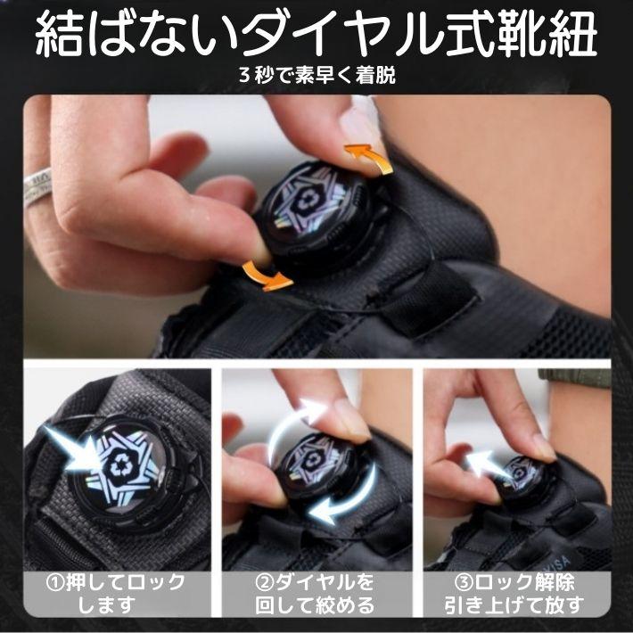 結ばない靴紐 ダイヤル式 靴紐 ゴルフシューズ スニーカー