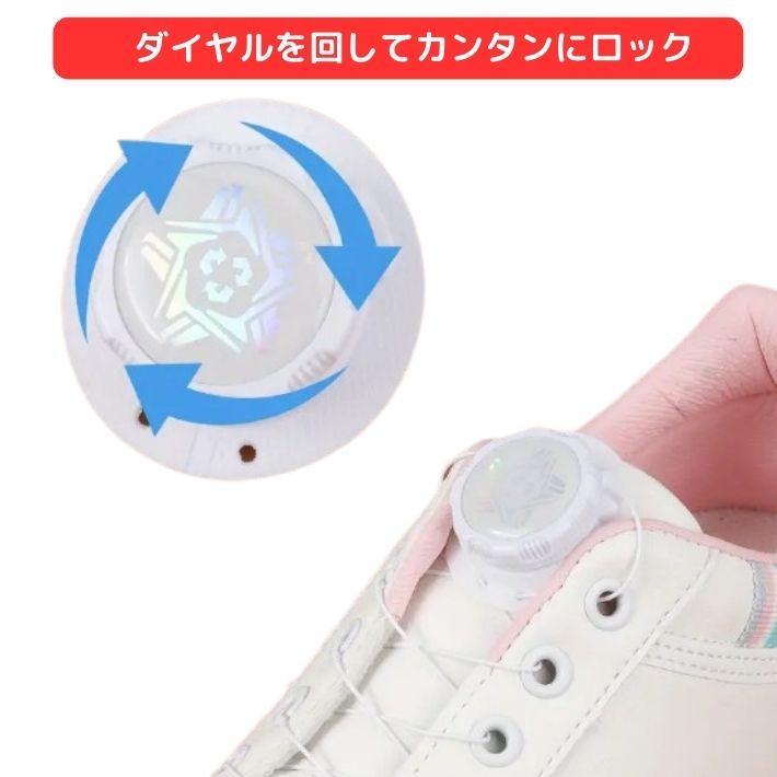 結ばない靴紐 ダイヤル式 靴紐 ゴルフシューズ スニーカー カンタン