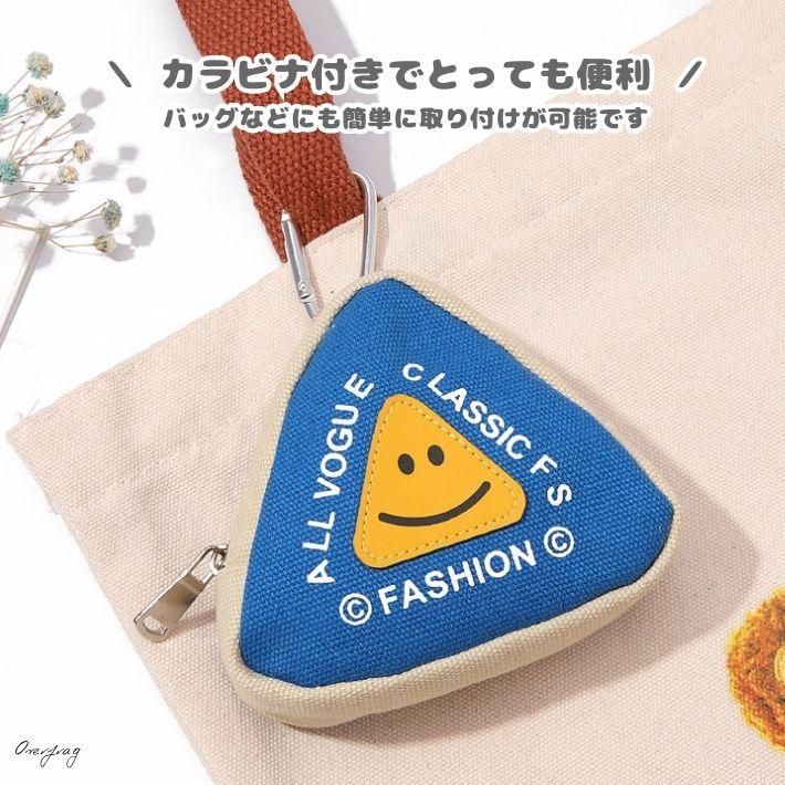 スマイル 三角形 ミニポーチ カラビナポーチ ゴルフボールケース 小物