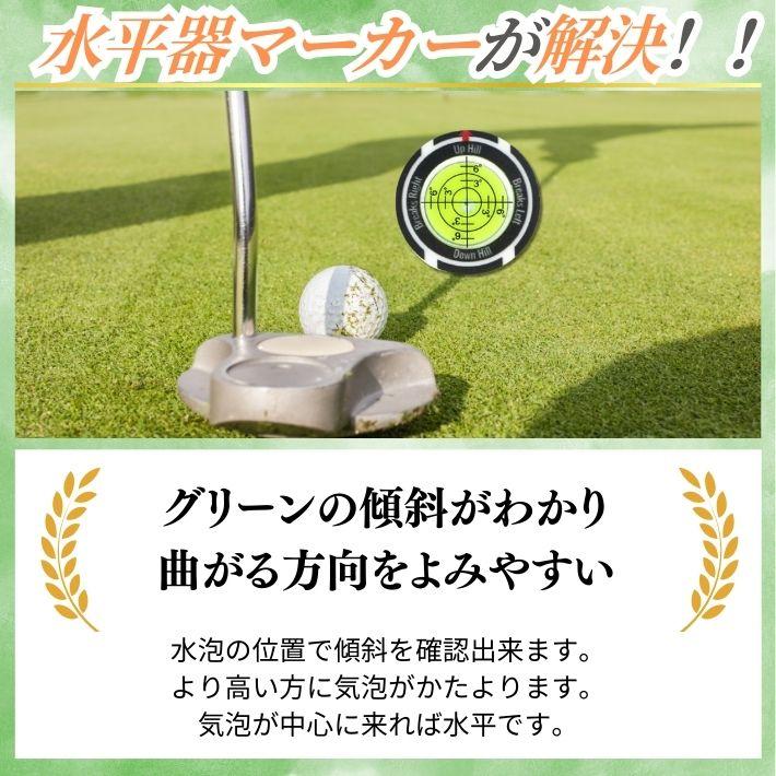 ゴルフ 水平器 マーカー カジノチップ型 帽子クリップ付き 傾斜測定