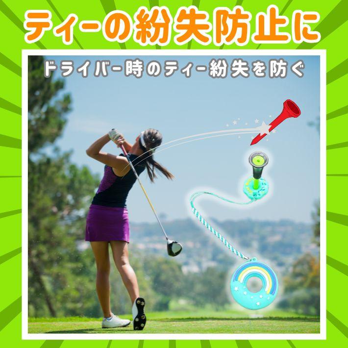 シャネル　ゴルフティーキーパー シャネル ゴルフティーキーパー 楽天市場】ゴルフ ティー