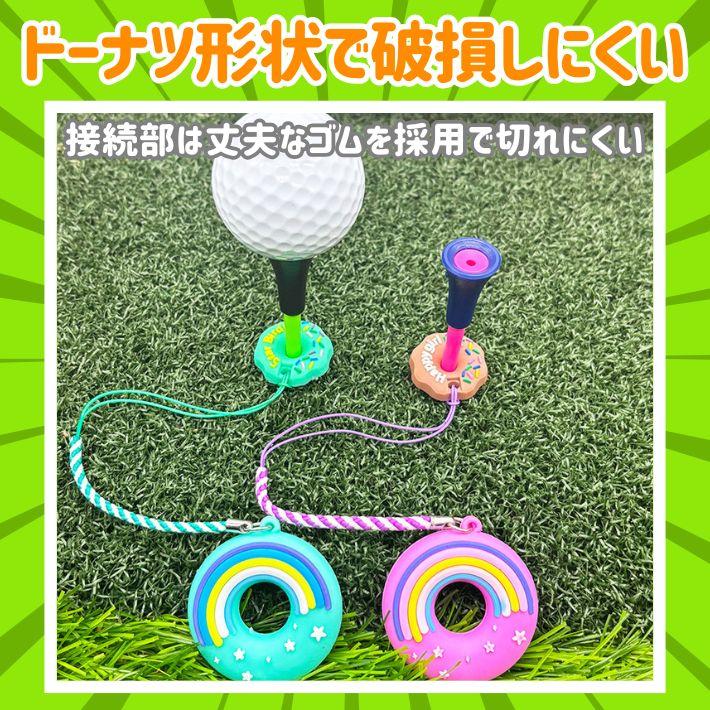 ゴルフ ティーキーパー 2個セット ティーホルダー 紛失防止