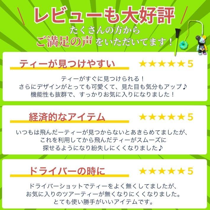 ゴルフ ティーキーパー 2個セット ティーホルダー 紛失防止 おしゃれ