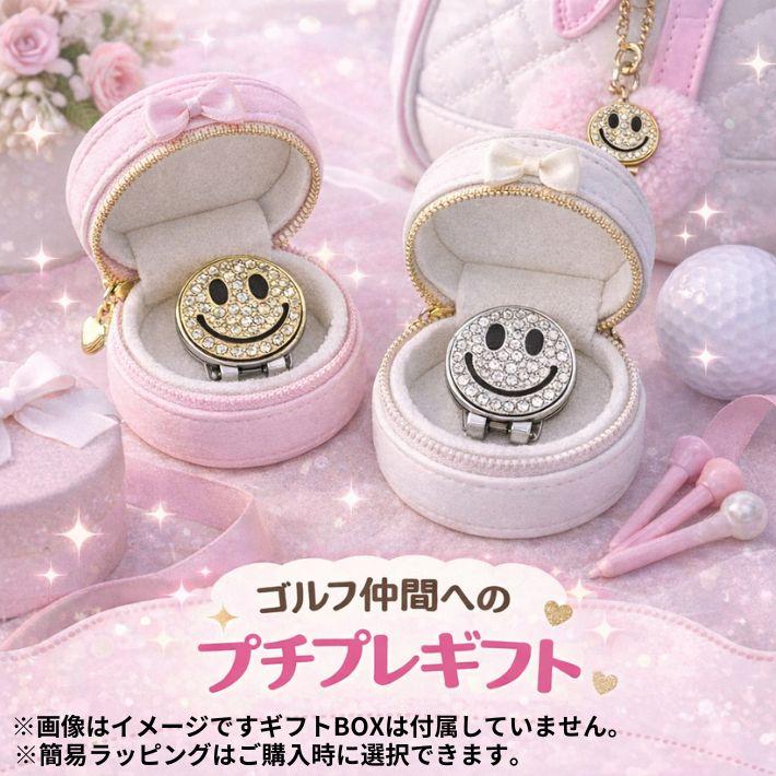 薩摩切子 ゴルフマーカー ハットクリップ チャーム⭐️⭐️バッグチャーム ゴルフマーカー ハットクリップ スマイル マグネット スマイリー