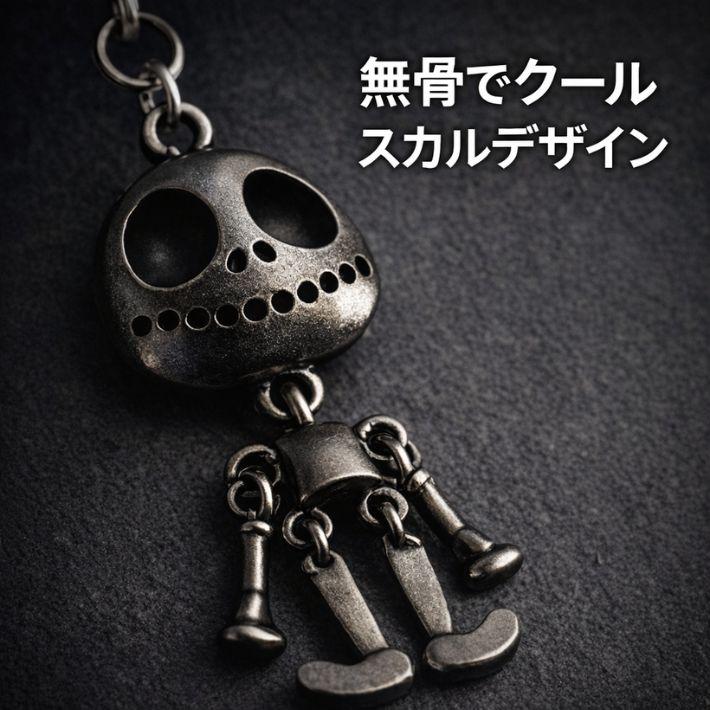 ゴルフ ティーキーパー 紛失防止 落下防止 スカル キーホルダー メンズ