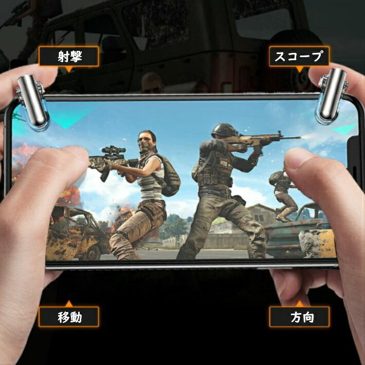 GT01 荒野行動 PUBG コントローラー ボタン 射撃ボタン 最新 モバイルゲームコントローラー スマホ用 ゲームパッド｜over-frag｜04