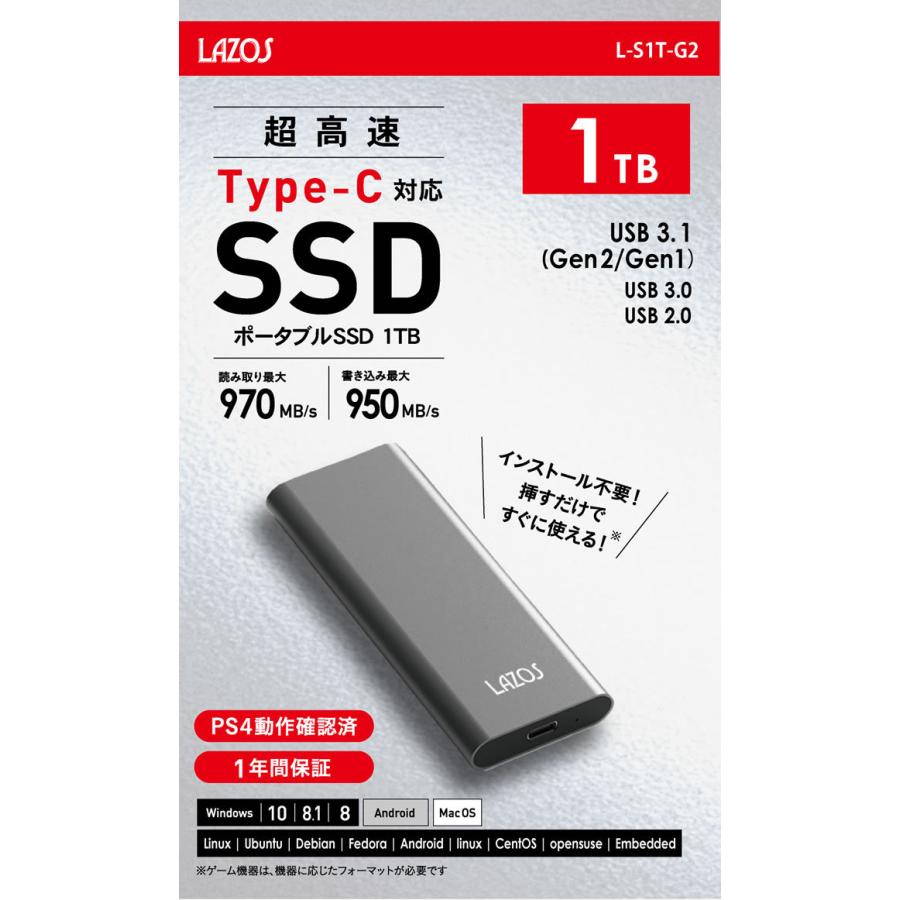 Lazos ポータブル SSD 1TB L-S1T-G2 超高速 Type-C対応 ps4対応 外付け