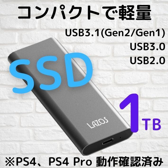 ◆◆Lazos ラソス ポータブルSSD　1TB 　Type-C対応 L-S1T-G2 Lazos ポータブルSSD 1TB | LAZOS-LIFE