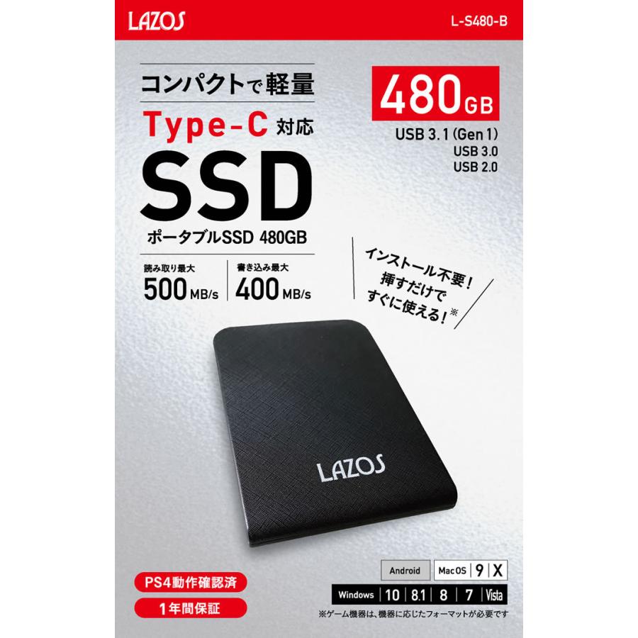 PS4対応 SSD 480GB Lazos ポータブル SSD 480GB L-S480-B 高速 Type-C対応 ps4対応 外付け