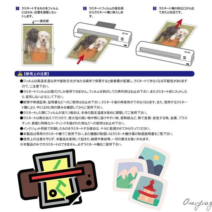ラミネートフィルム a4 100枚入 Lazos 100μm 光沢タイプ 通常タイプ a4 100枚 無地 名刺 写真 ポップ メニュー パンフレット イラスト 店頭POP ラミネーター | ブランド登録なし | 05