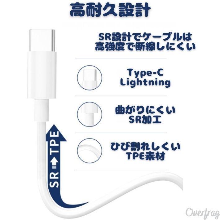 【選べる 1m 2m】  TypeC充電ケーブル USB PD QC3.0対応 急速充電 Type-C タイプ ケーブル スマホ充電器 3A｜over-frag｜04