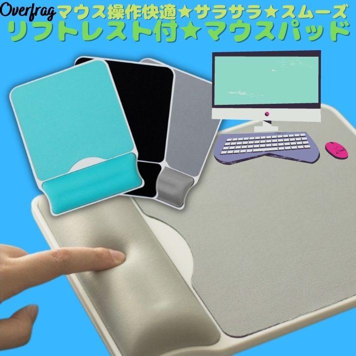 最新な マウスパッド リフトレスト 手首サポート ハード 高耐久 丈夫 おしゃれ 疲労軽減 柔らかい マウス パット 大きい 手首 低反発 耐久性 Loja Itak Com Br