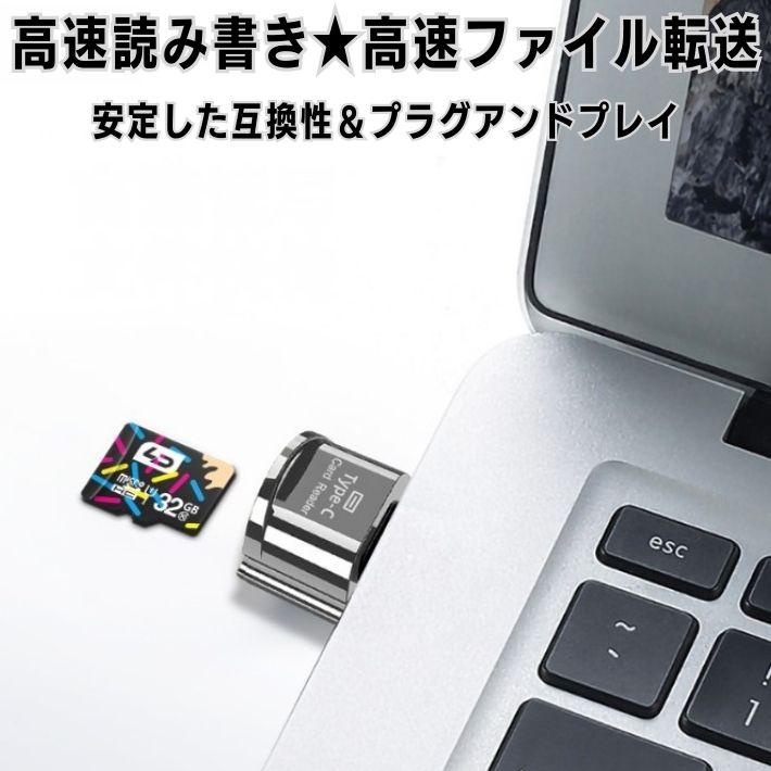 Type-ｃ otg 超小型 MicroSD カードリーダー TFカードリーダー  android スマホ タブレット Windows Mac マック ウィンドウズ バックアップ  写真 保存 スマホ｜over-frag｜06
