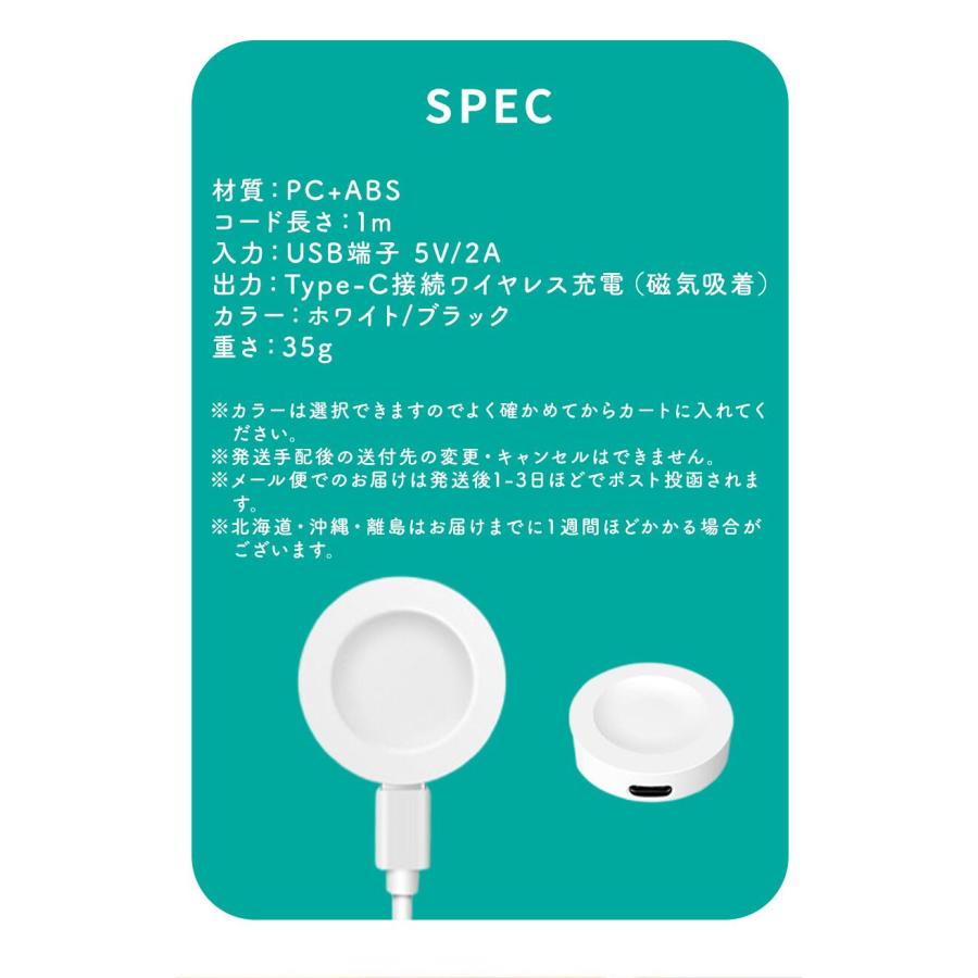 アンドロイド用腕時計➕充電器2個 Amazon.co.jp: スマートウォッチ充電器 2ピンの距離は2.84mm USB