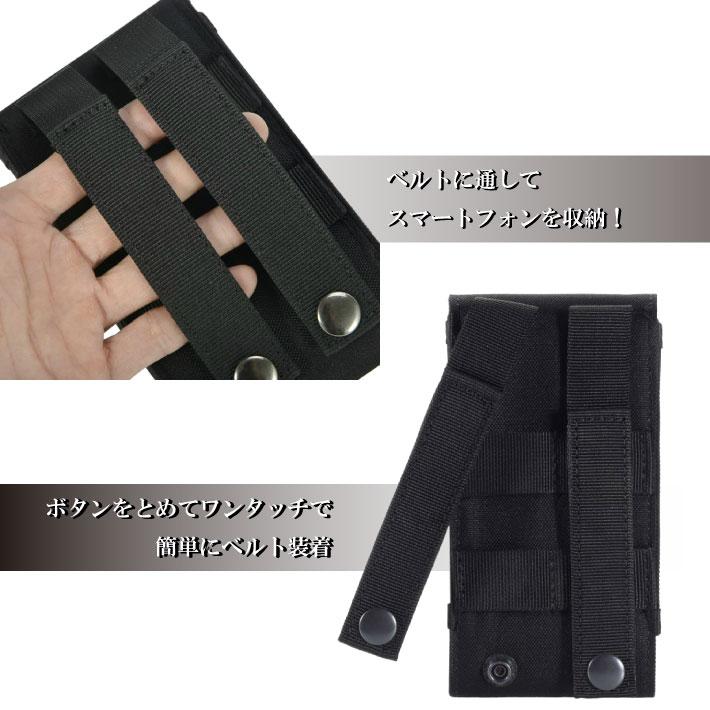 スマホ ベルトポーチ ポーチ スマートフォン ケース ウエスト サバゲー 薄型 携帯 小物入れ | ブランド登録なし | 09