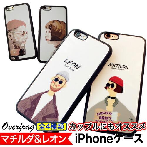 マチルダ レオン Tpu スマホカバー スマホケース お揃い ペアケース Iphone12 Pro Max Mini ケース Iphonese 第二世代 キャラクター Rdsc0042 ファッション雑貨オーバーフラッグ 通販 Yahoo ショッピング