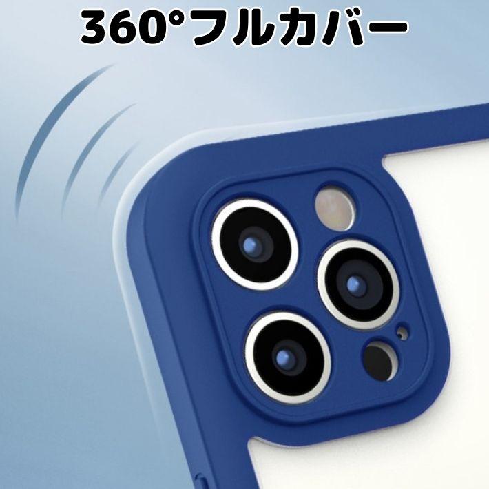 iPnone15 14 ケース Pro Max Plus se3 se2 8 7 360°フルカバー 前面