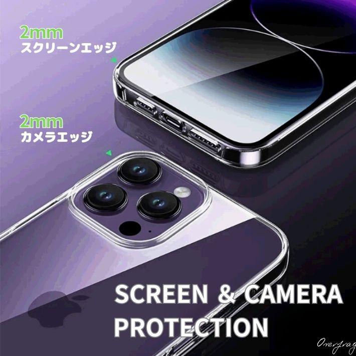 訳アリ iPhone15 iPhone14 13 12 PC + TPU Pro mini ProMax Plus 360° 透明 クリア ケース 全面保護 フルカバー 耐衝撃 アイフォンケース 液晶 全面 保護ケース｜over-frag｜17