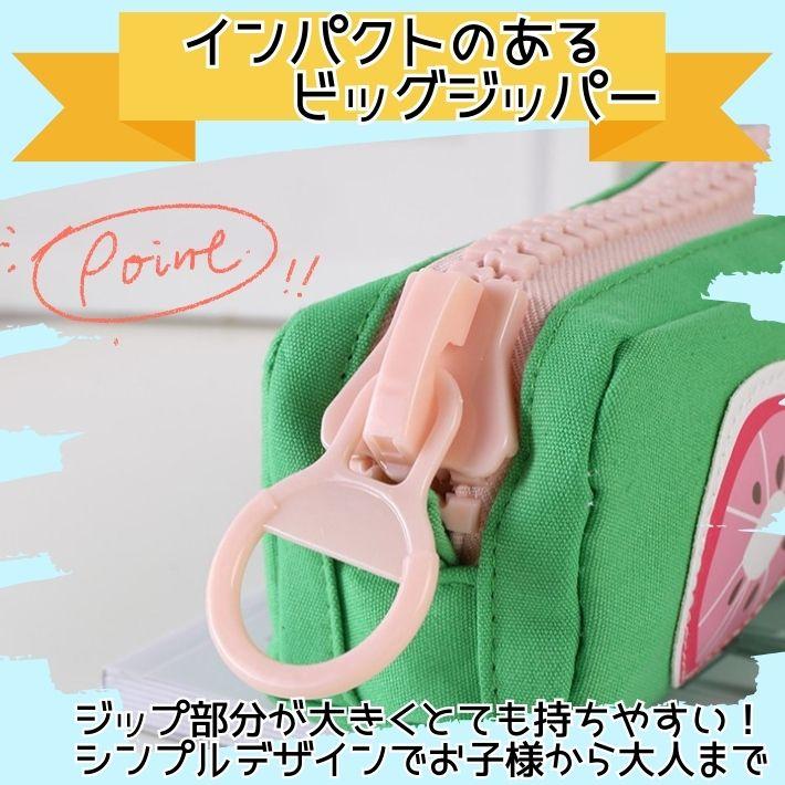 ビッグジッパー ペンケース 大容量 パステルカラー 韓国風 筆箱 化粧