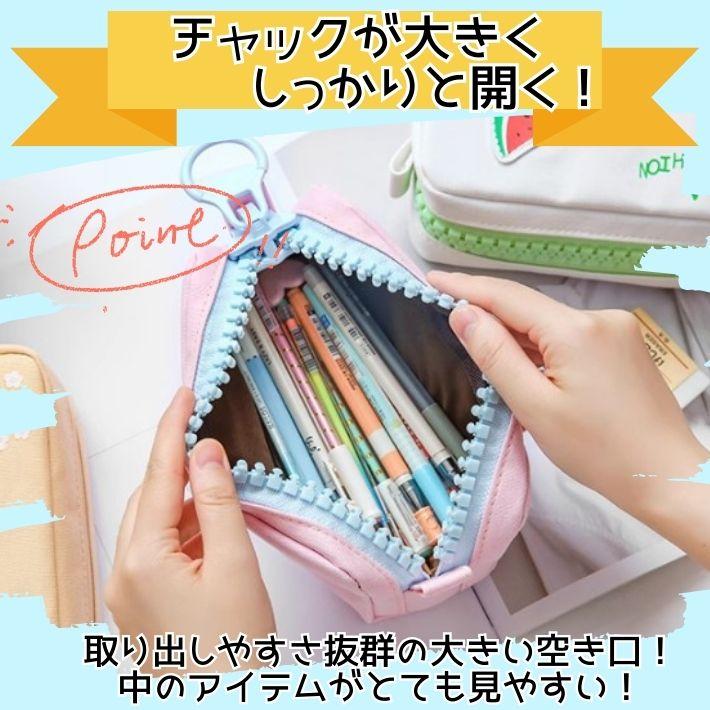 ビッグジッパー ペンケース 大容量 パステルカラー 韓国風 筆箱 化粧