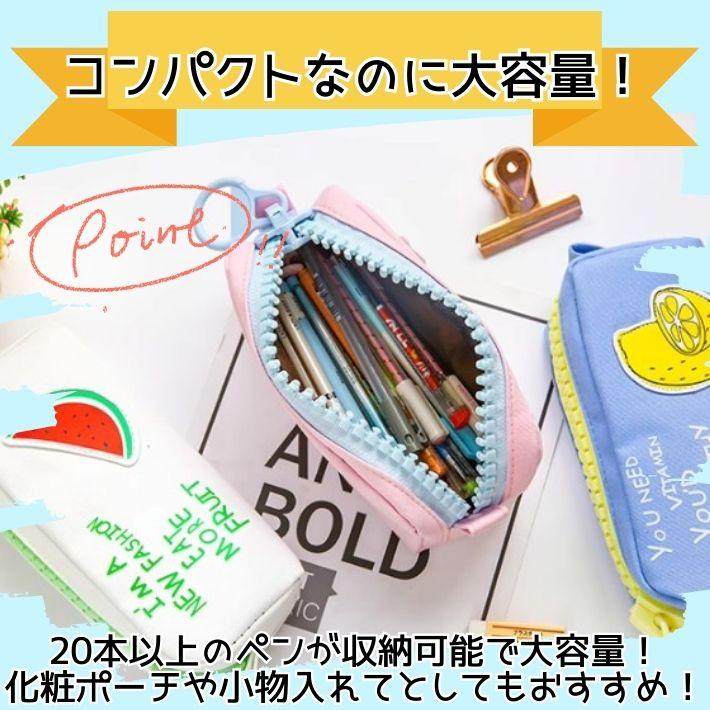 ビッグジッパー ペンケース 大容量 パステルカラー 韓国風 筆箱 化粧