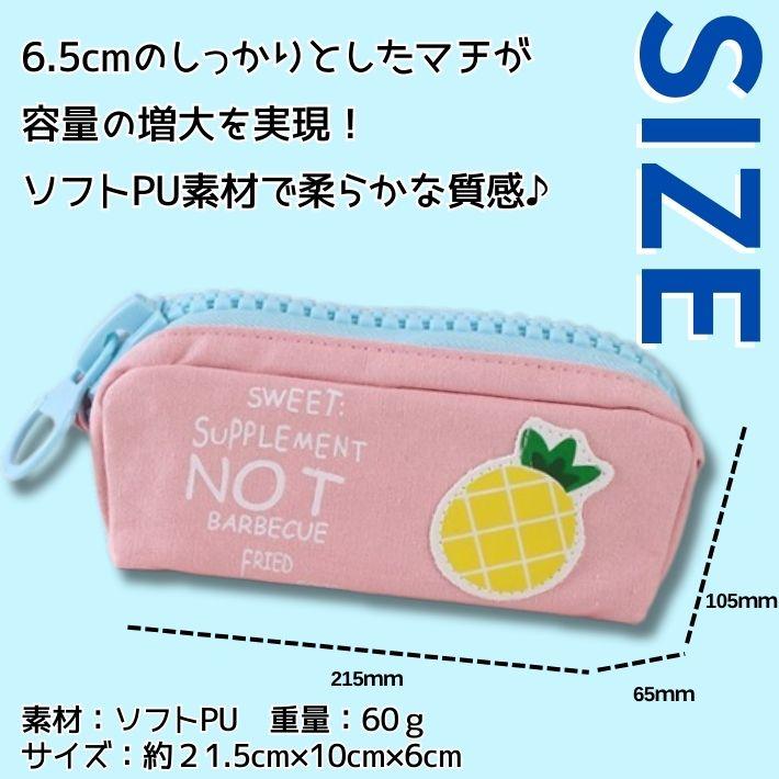 ビッグジッパー ペンケース 大容量 パステルカラー 韓国風 筆箱 化粧